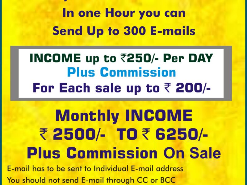 E-mail sending jobs | make daily Income Rs. 250/- per day |1117| Part time work
