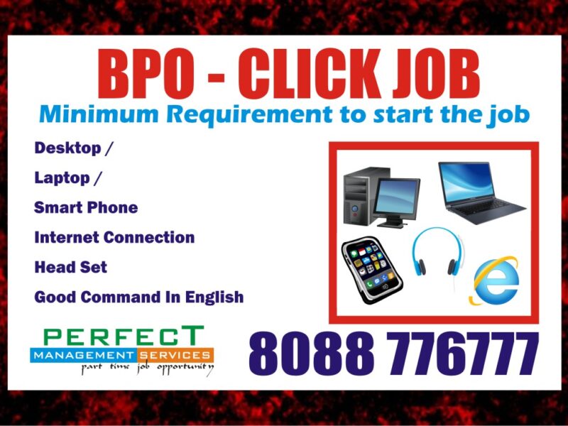 BPO jobs make Daily Income Rs. 600/- From Mobile | 1210 Unlomited work