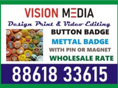 Vision Media | Brass Badge | School ID Card | Multicolor Lanyard | 6045