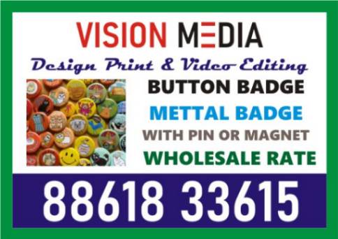 Vision Media | Brass Badge | School ID Card | Multicolor Lanyard | 6045